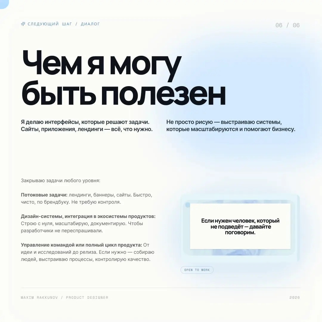ЭЙЧАР СПАЛИЛА ВСЮ КОНТОРУ | Сетка — социальная сеть от hh.ru