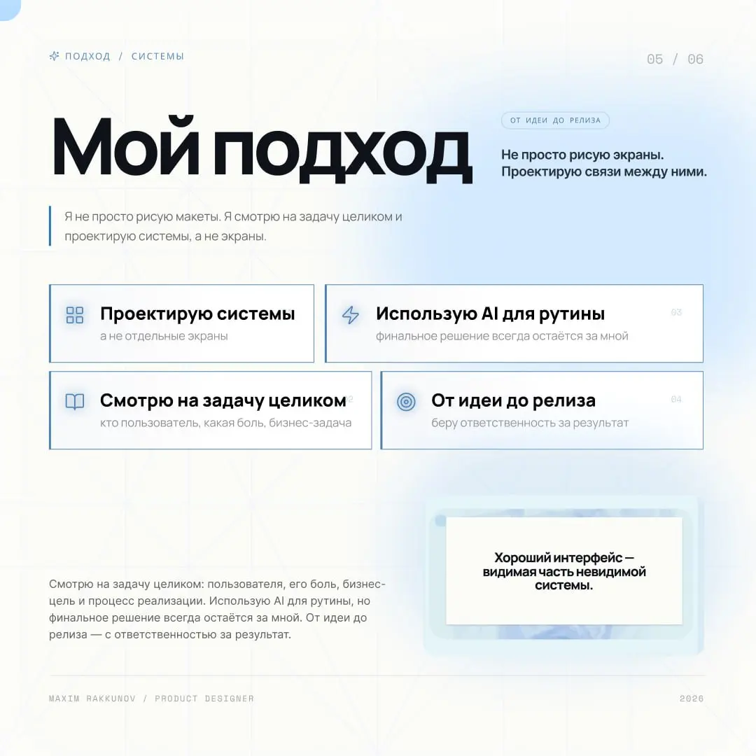 ЭЙЧАР СПАЛИЛА ВСЮ КОНТОРУ | Сетка — социальная сеть от hh.ru