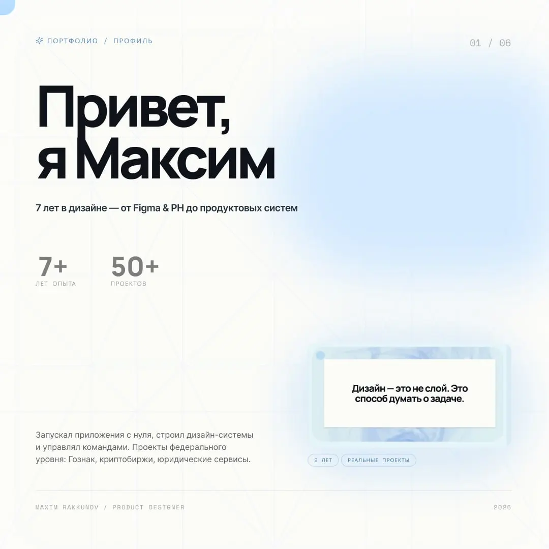 ЭЙЧАР СПАЛИЛА ВСЮ КОНТОРУ | Сетка — социальная сеть от hh.ru