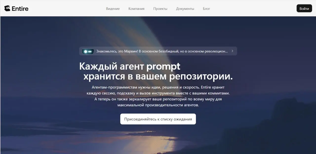 Вайбкодинг захватил рынок⚡️
В понедельном дайджесте я рассказывал, что бывший CEO GitHub уволился и строит конкурента, хочу разобрать эту новость подробнее | Сетка — социальная сеть от hh.ru