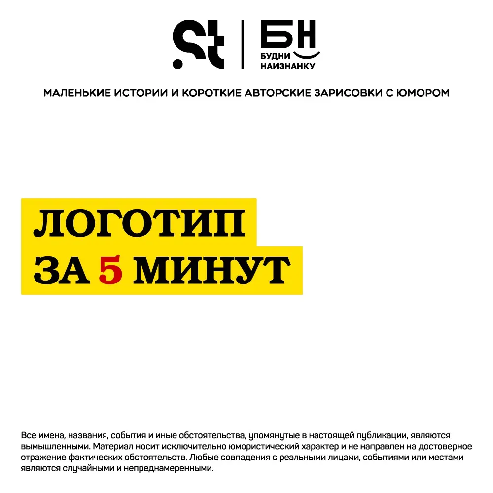 Логотип за 5 минут | Сетка — социальная сеть от hh.ru