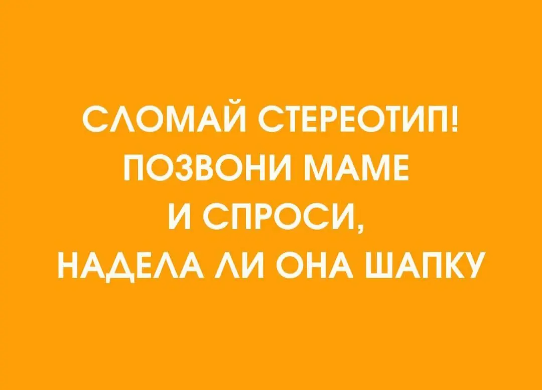 Утро. Бабушки. Троллейбус | Сетка — социальная сеть от hh.ru