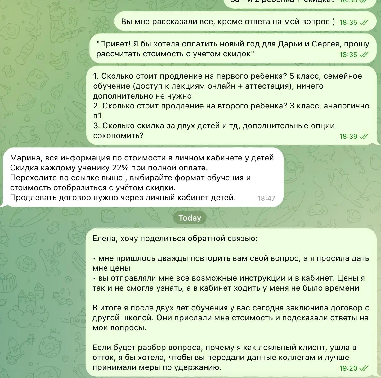 Куда уходят ваши клиенты онлайн школ?
Буквально на днях я пыталась продлить обучение детей по семейной схеме образования. Отправила в нашу привычную школу запрос и результат вы видите на скриншоте | Сетка — социальная сеть от hh.ru