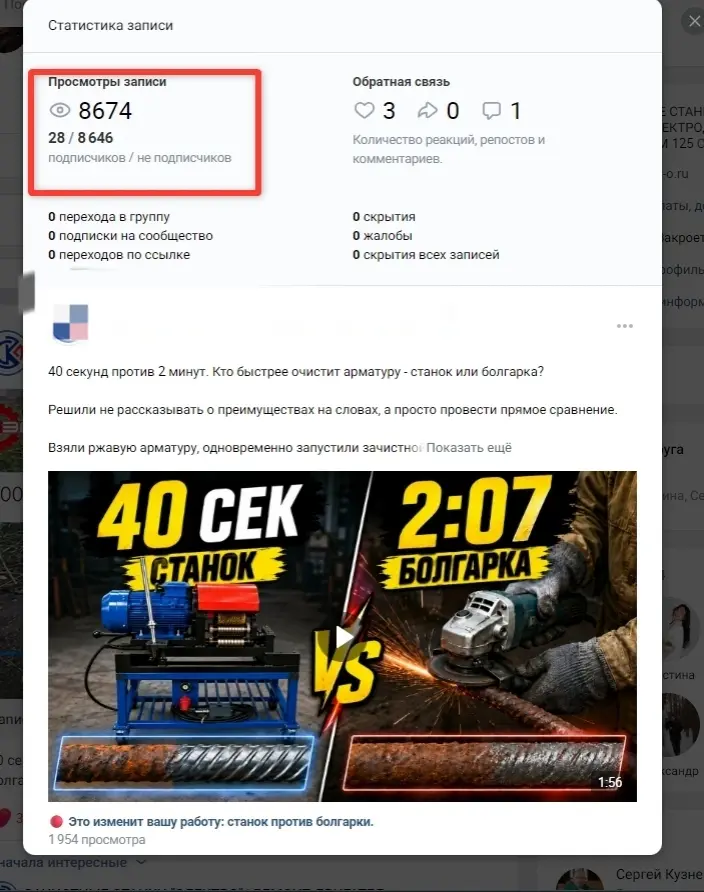 Подскажите, ВК сломался что-ли? 😏🌝 | Сетка — социальная сеть от hh.ru