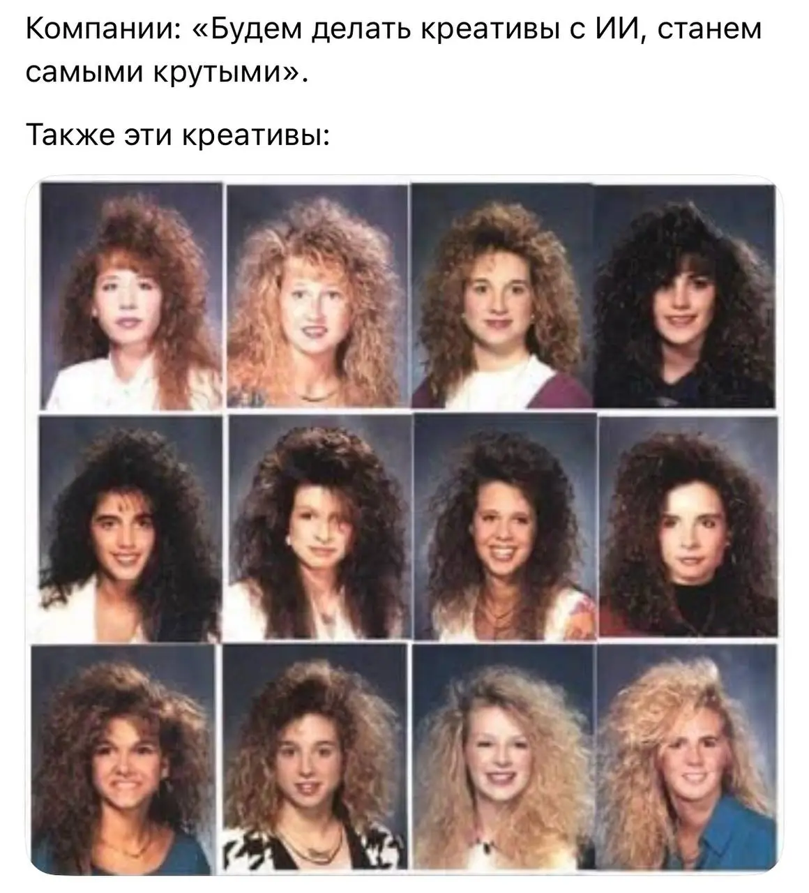 58% маркетологов боятся, что ИИ превратит рекламу в день сурка
По их мнению, массовое применение нейросетей приведет к «морю одинаковой рекламы» | Сетка — социальная сеть от hh.ru