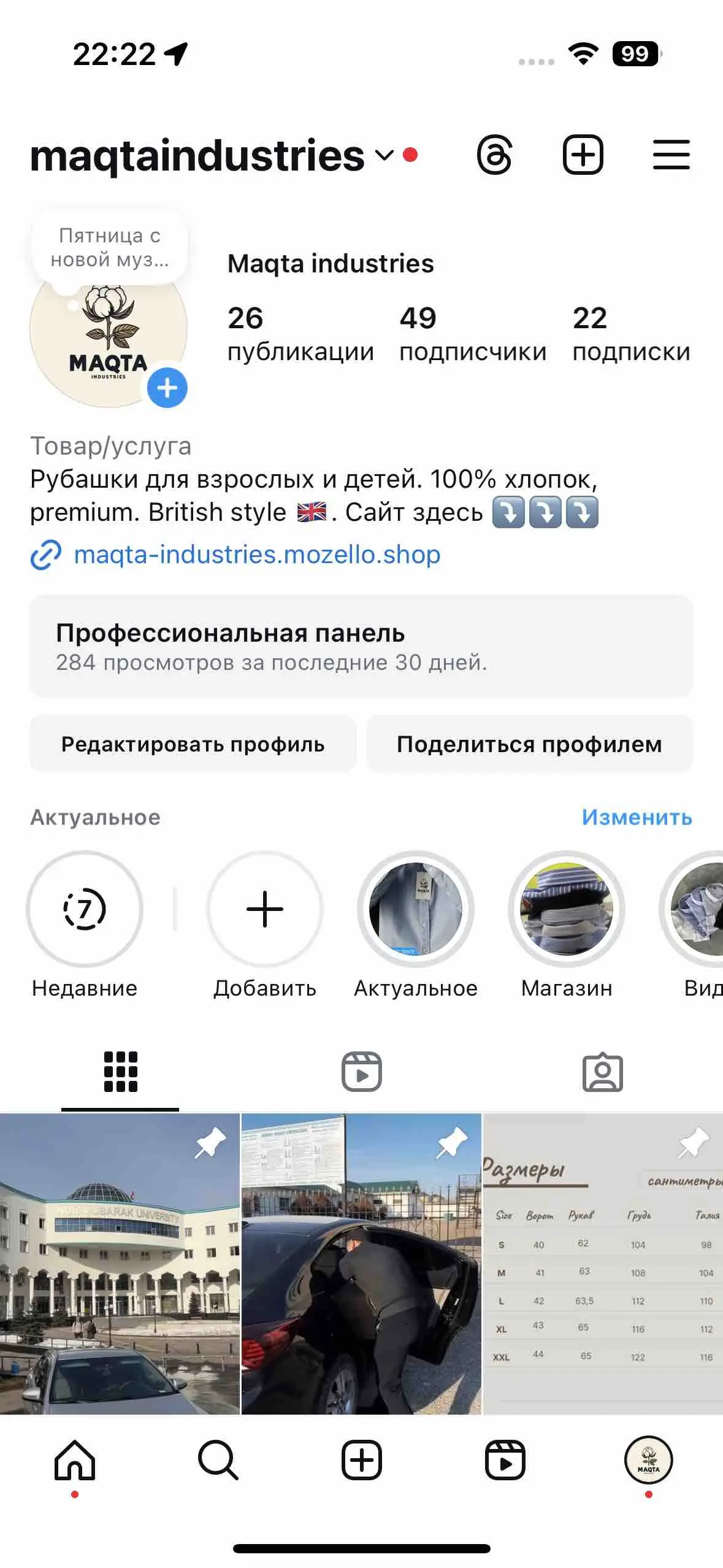 Руслан Толеген