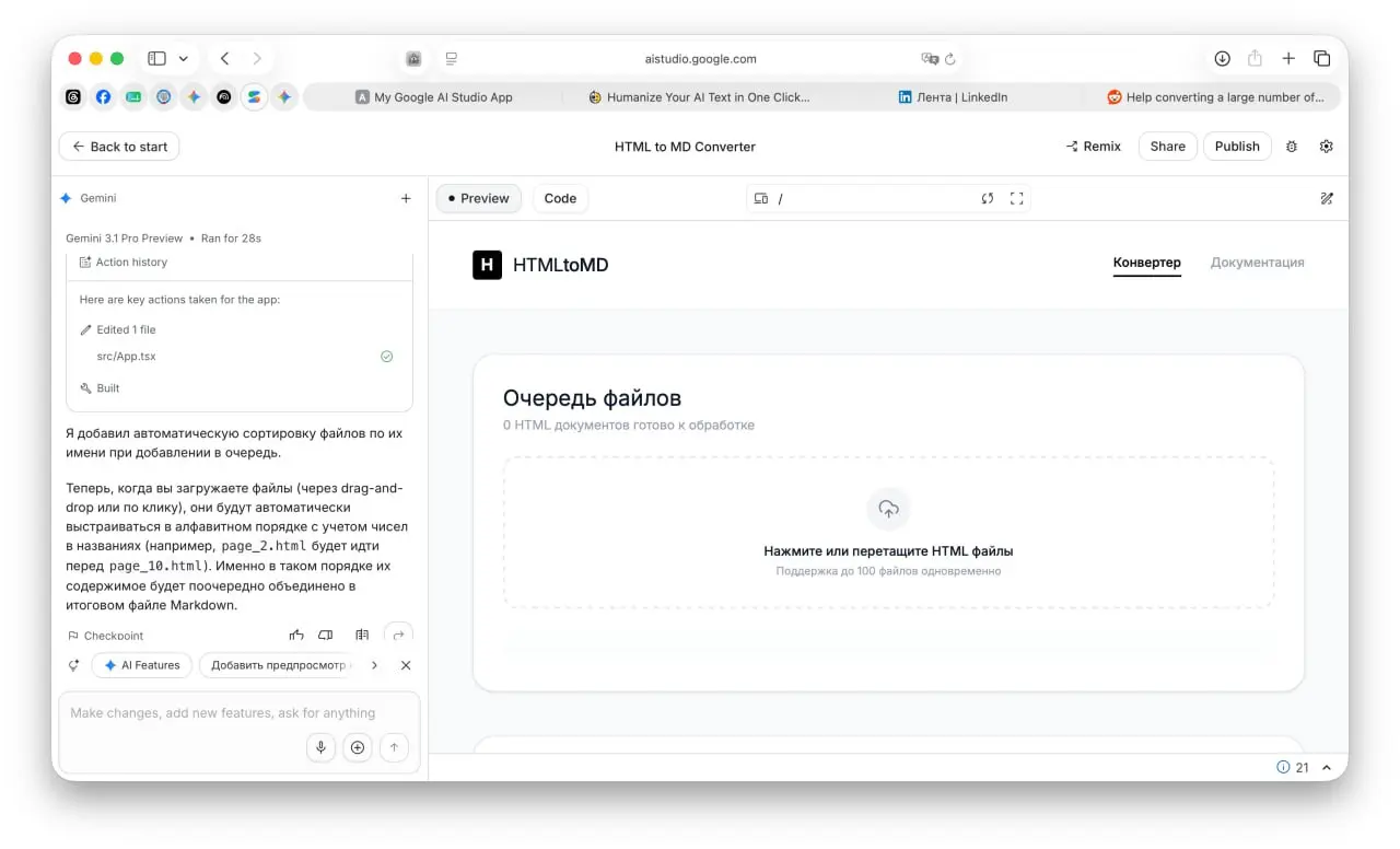 Я активно пользуюсь Gemini NotebookLM, и встал вопрос о загрузке переписки из одного чата Telegram (70 тысяч постов) для анализа. Сделал экспорт и получил 100 файлов в формате HTML | Сетка — социальная сеть от hh.ru