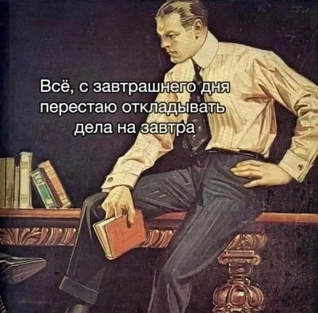 Начать сложнее всего | Сетка — социальная сеть от hh.ru