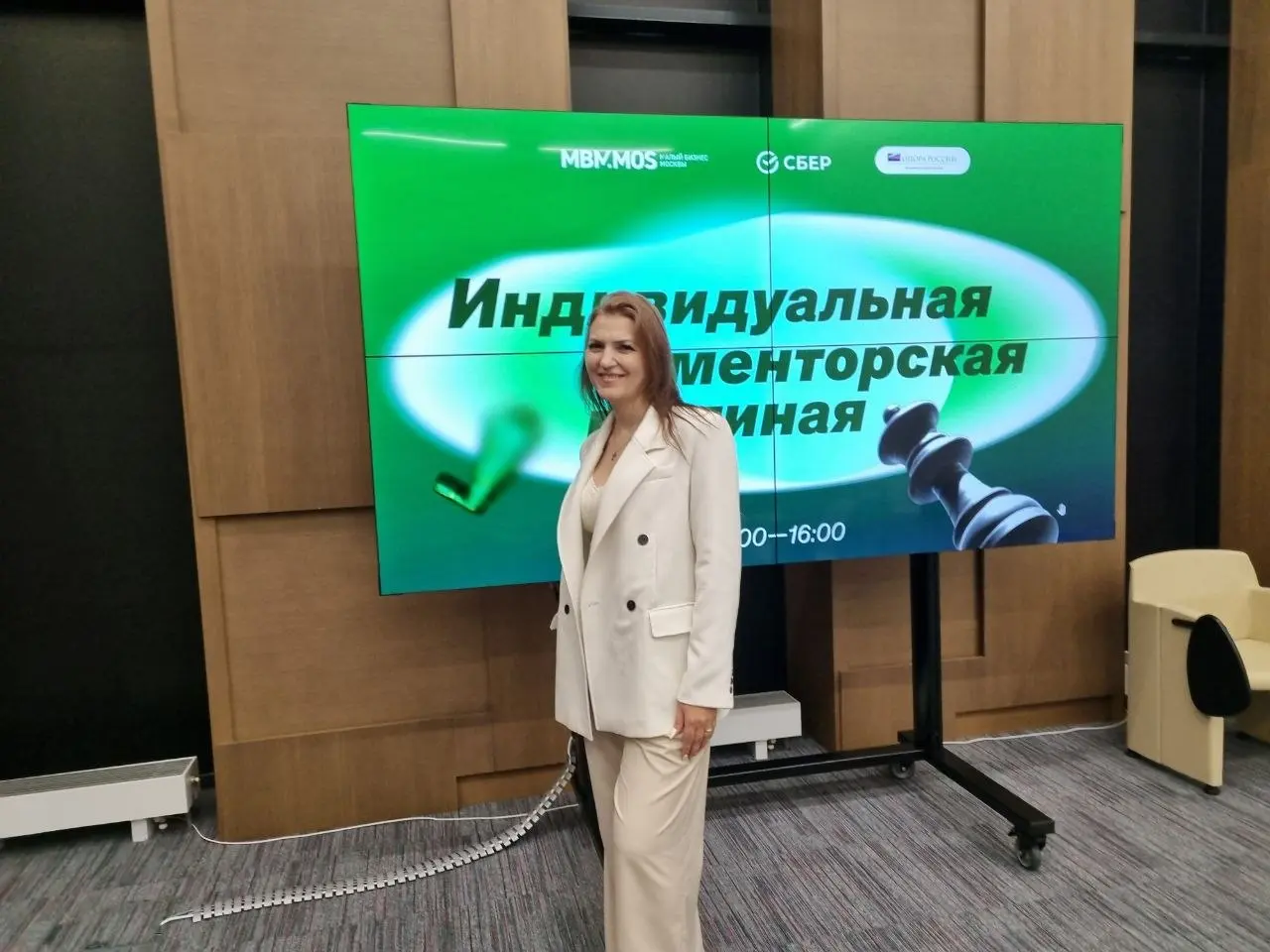 🔥 АНШЛАГ В МЕНТОРСКОЙ ГОСТИНОЙ: ПЕРЕЗАГРУЗКА ДЛЯ БИЗНЕСА
Сегодня я как ментор Московского отделения «Опоры России» участвовала в конференции «Стратегия развития бизнеса | Сетка — социальная сеть от hh.ru