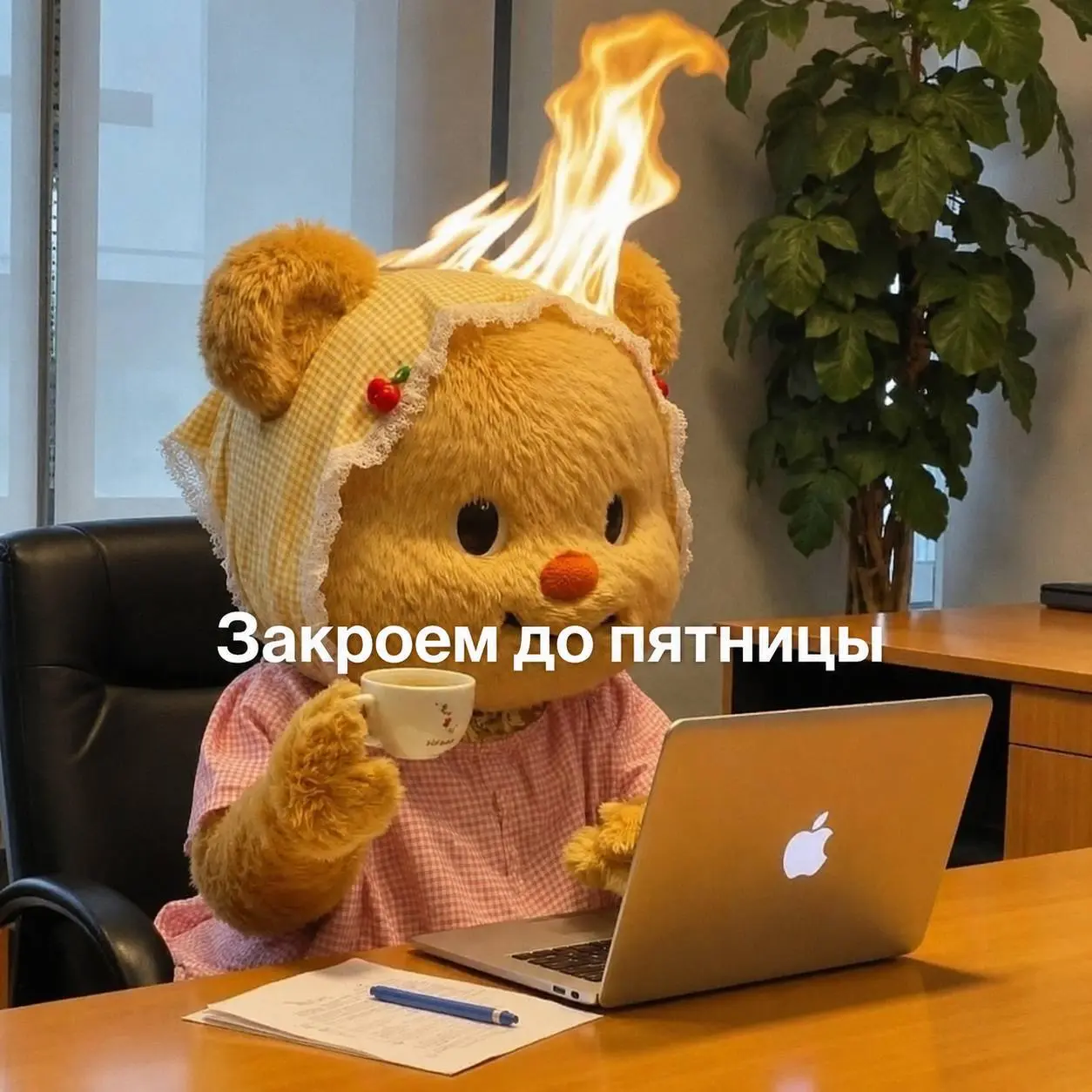 Отправь коллеге, который говорил это сегодня 😄
Фразы, которые звучат почти каждый рекрутерский день.
Какую добавили бы вы?
👇 | Сетка — социальная сеть от hh.ru