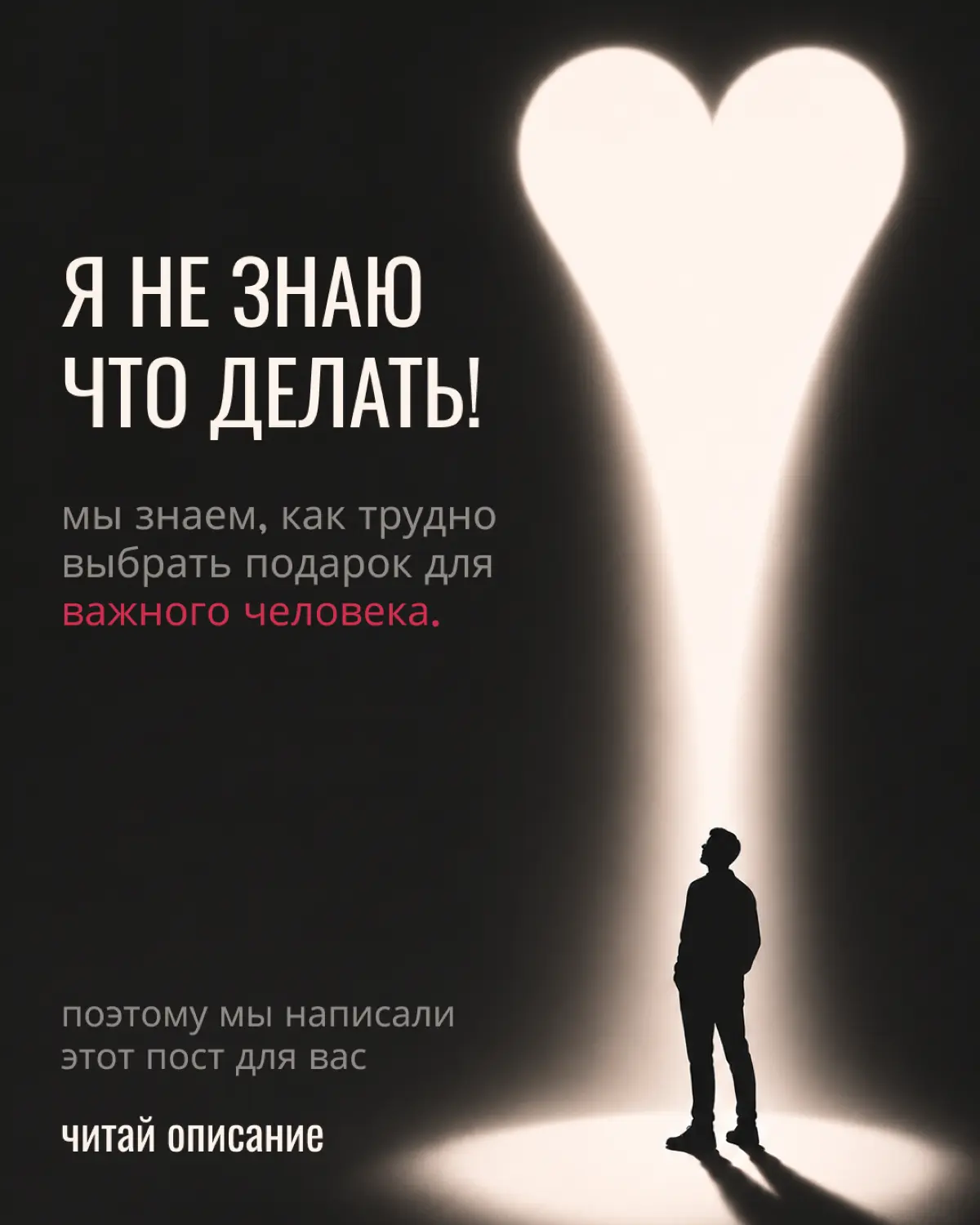 Я не знаю что делать | Сетка — социальная сеть от hh.ru