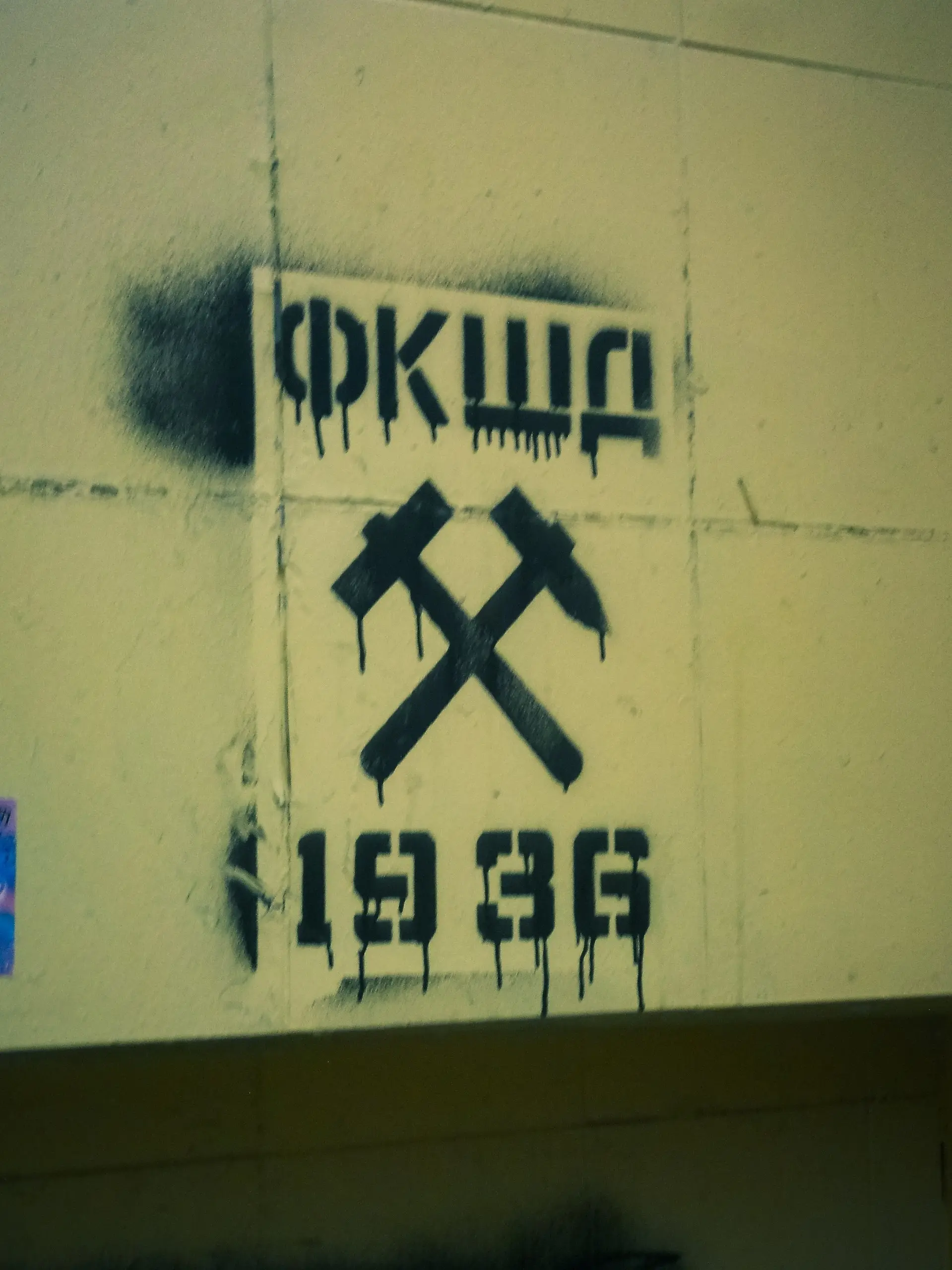 Спокойной ночи Макеевка | Сетка — социальная сеть от hh.ru