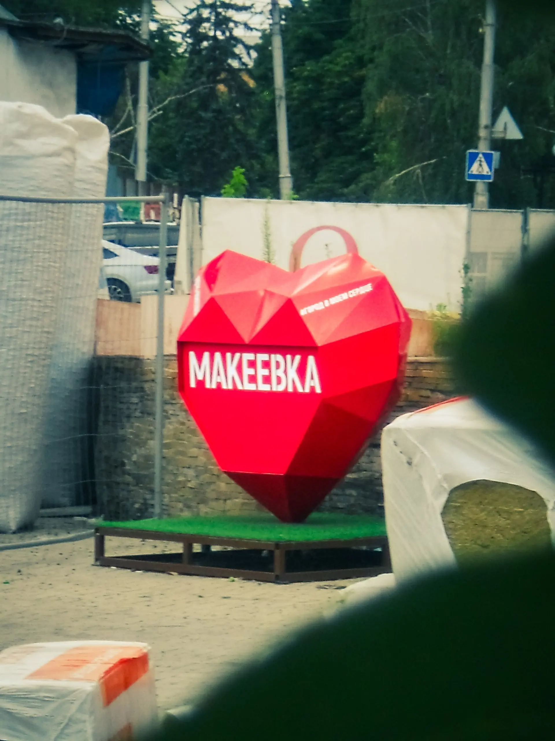 Спокойной ночи Макеевка | Сетка — социальная сеть от hh.ru