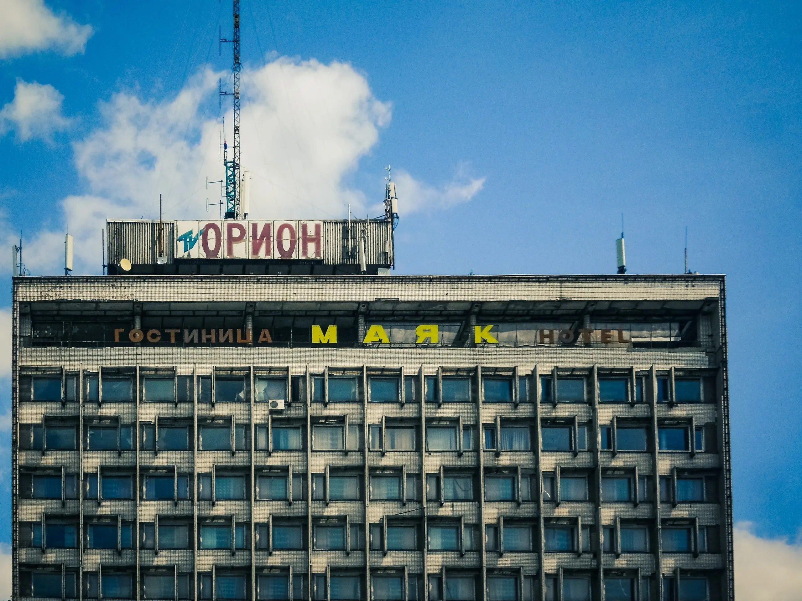 Спокойной ночи Макеевка | Сетка — социальная сеть от hh.ru