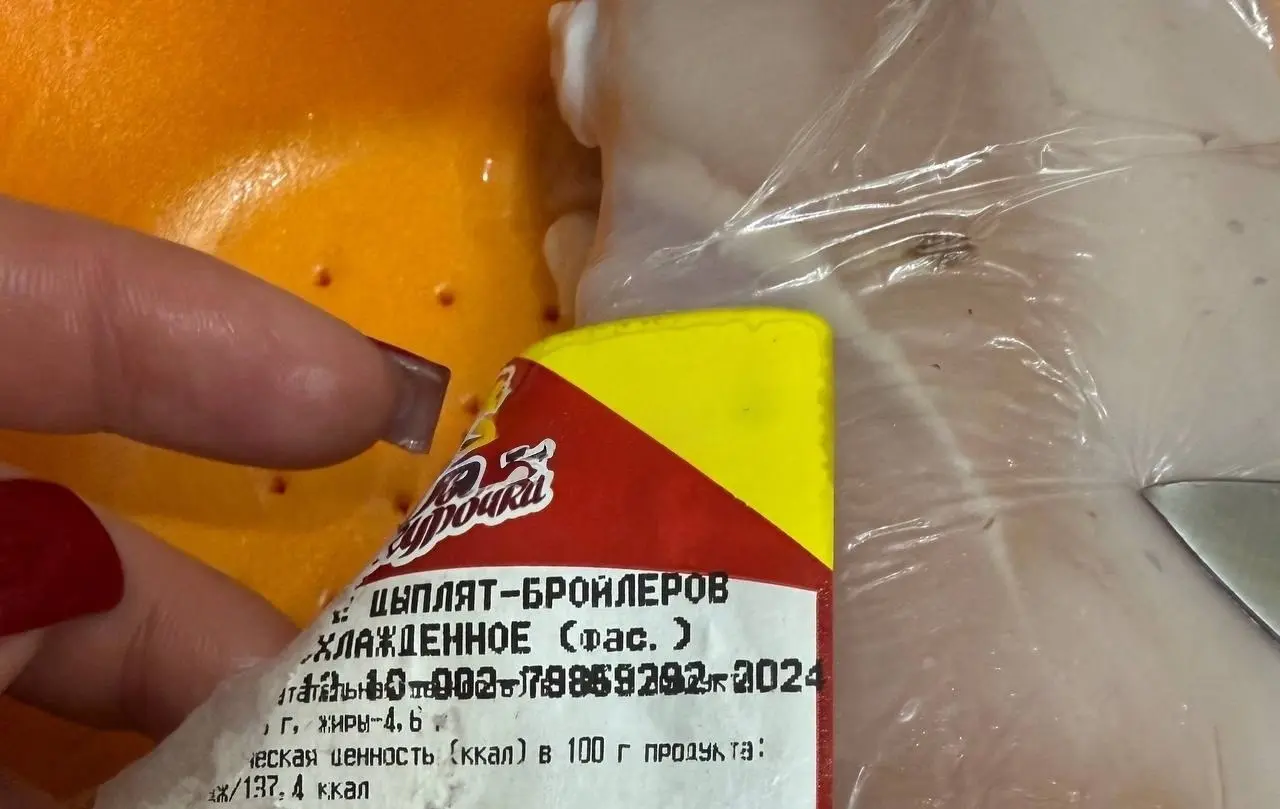 Из чего же, из чего же,состоит наша курятина? | Сетка — социальная сеть от hh.ru
