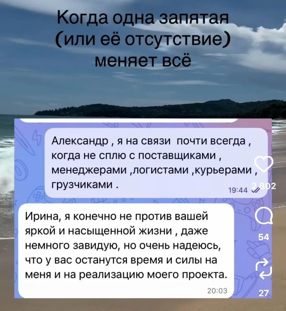 Бывает... | Сетка — социальная сеть от hh.ru