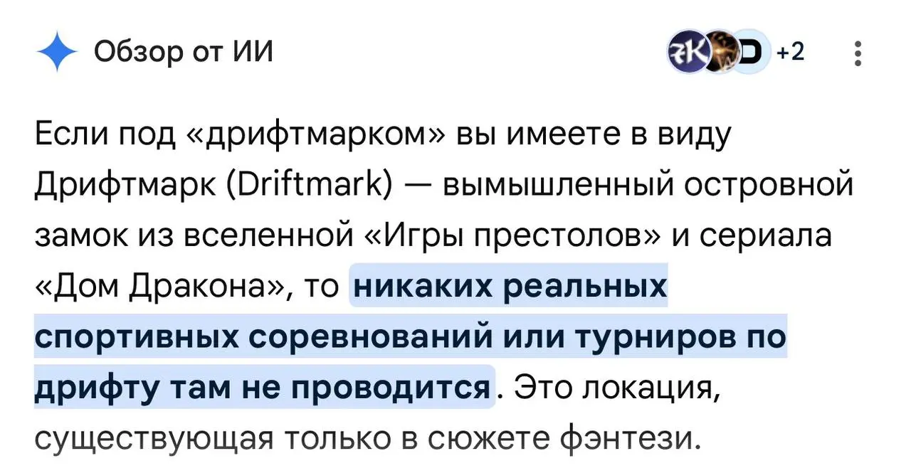 Тизер завтрашней статьи | Сетка — социальная сеть от hh.ru