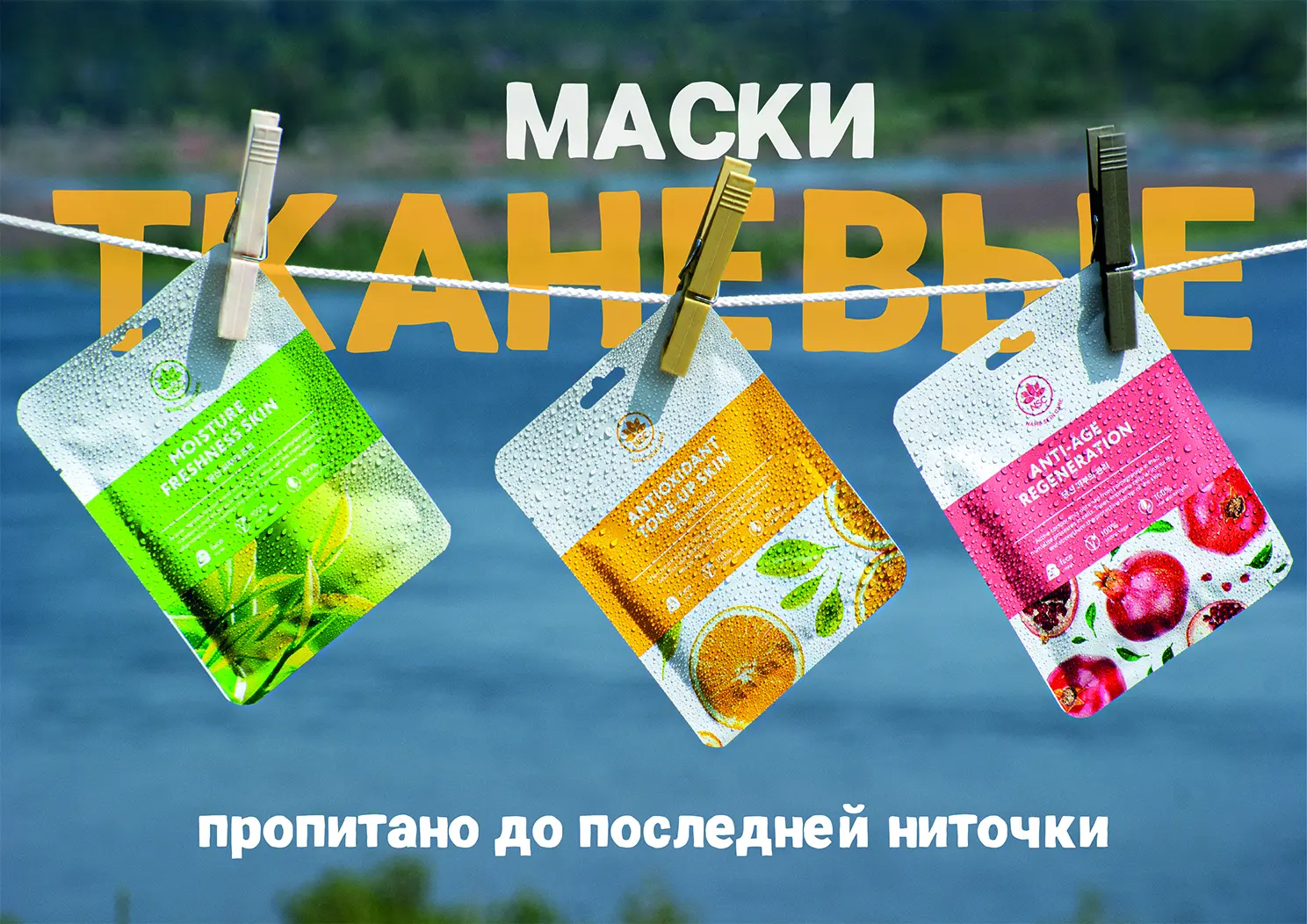 Анастасия Иванова