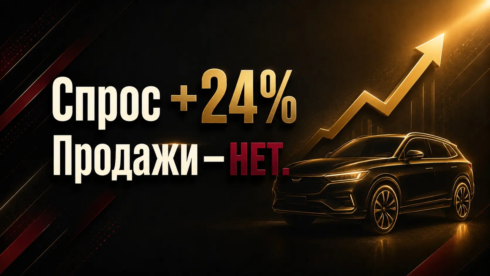 Что растущий авторынок говорит о работе на Авито | Сетка — социальная сеть от hh.ru