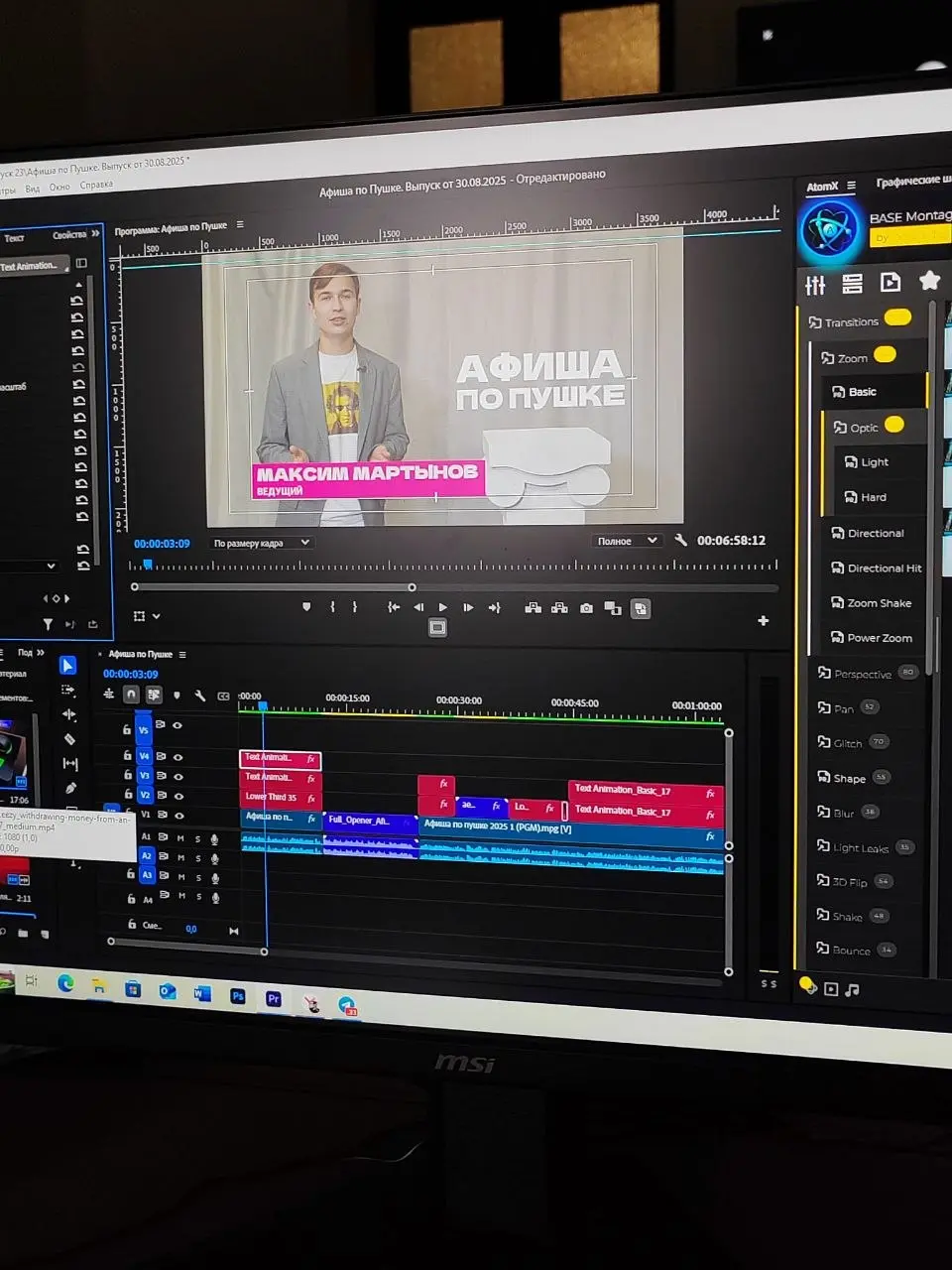Завершается очередной телевизионный сезон в Молодёжке 📍 Univer TV | Сетка — социальная сеть от hh.ru