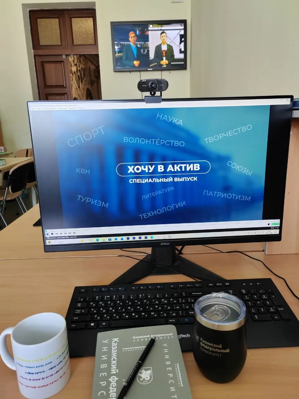 Завершается очередной телевизионный сезон в Молодёжке 📍 Univer TV | Сетка — социальная сеть от hh.ru