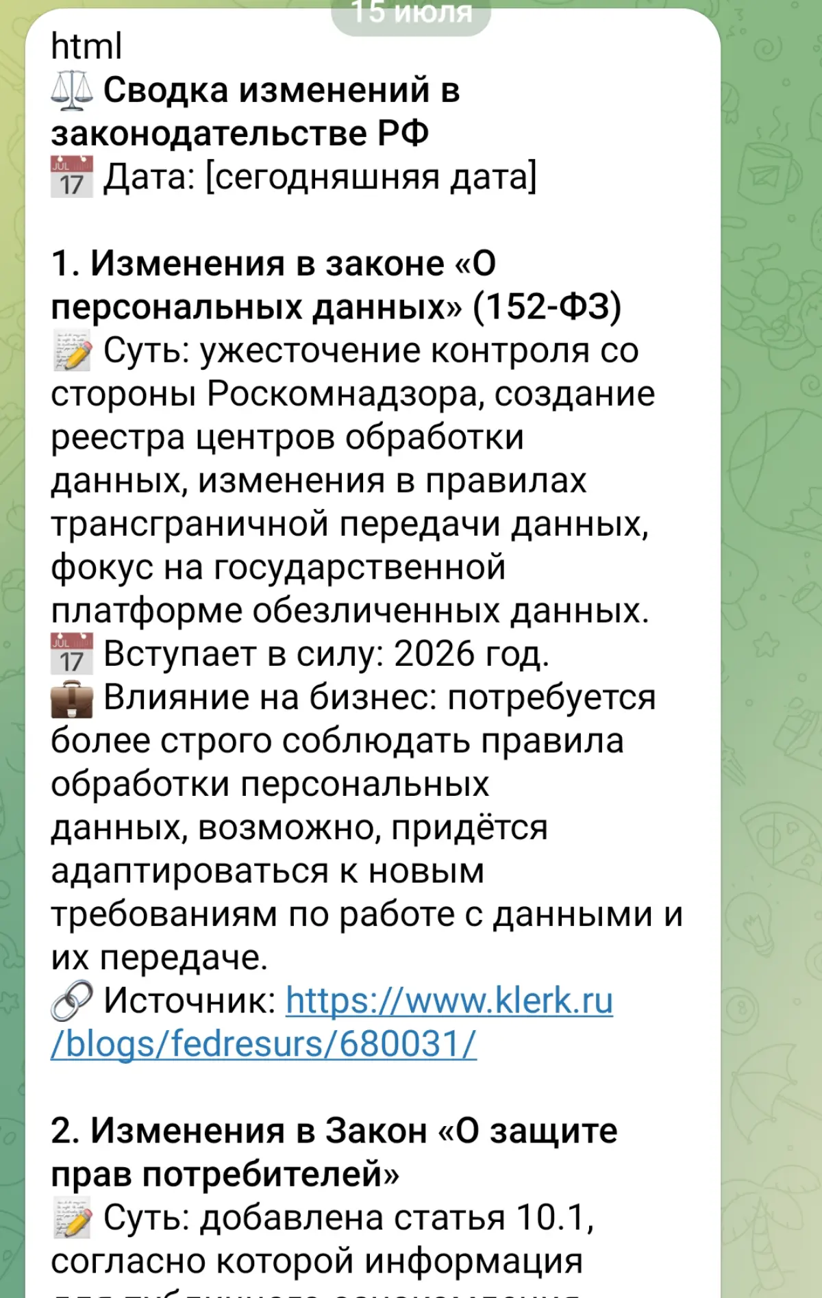 Первые АИ агенты выходят на работу | Сетка — социальная сеть от hh.ru