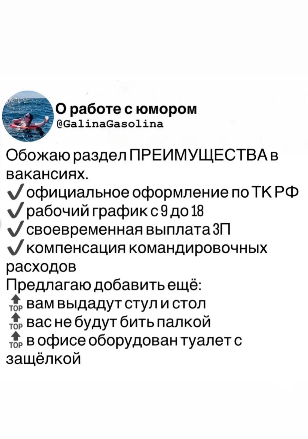 Почему бы и нет 🥺 | Сетка — социальная сеть от hh.ru