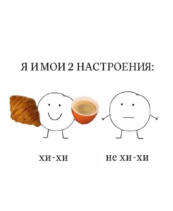 Есть еще таки?) | Сетка — социальная сеть от hh.ru