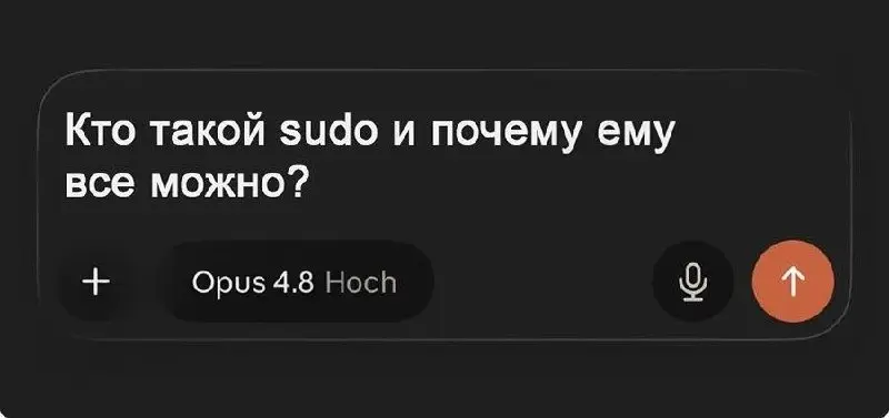 #ИБ
😂 ПМ 💬 MAX 🛍 Другие каналы
В этом посте были ссылки, но мы их удалили по правилам Сетки | Сетка — социальная сеть от hh.ru