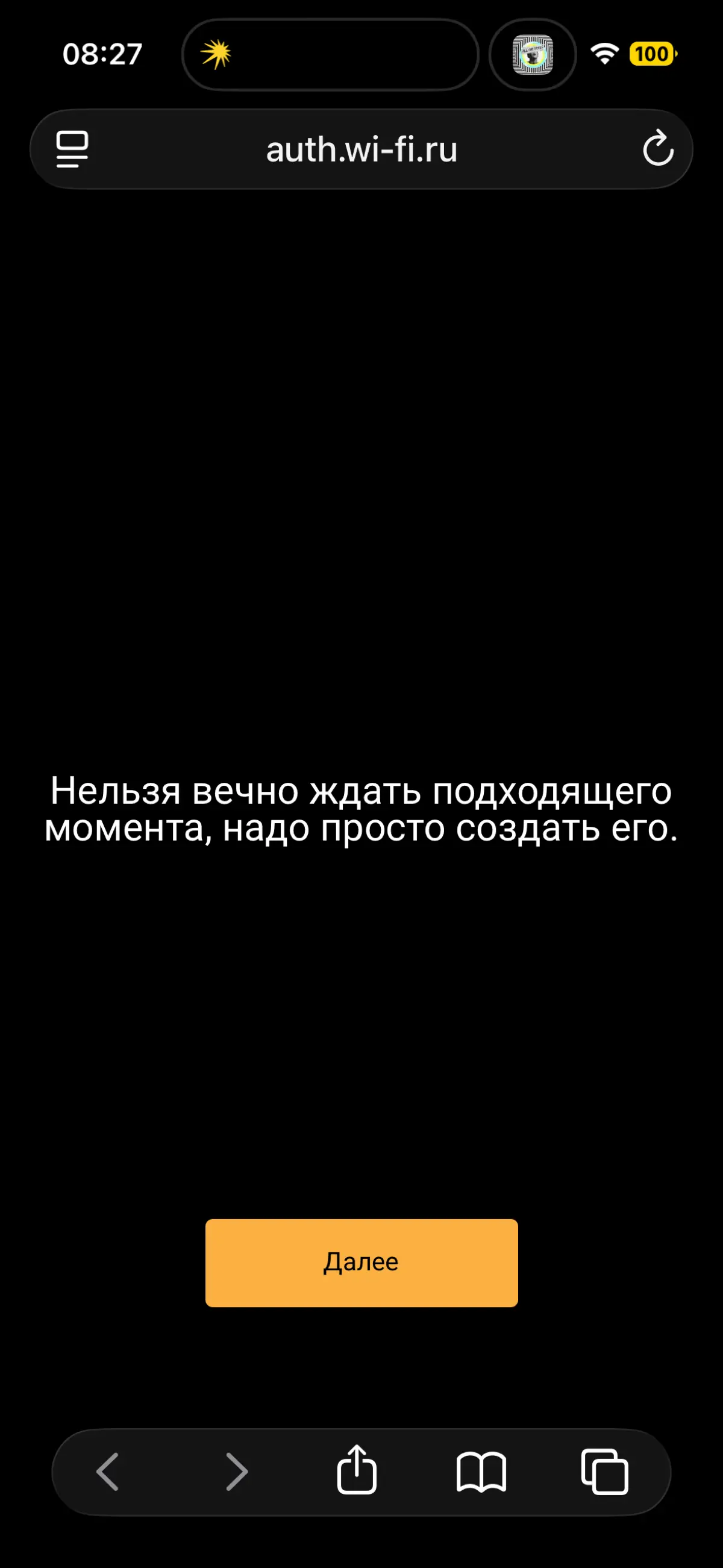 Благодарность и хорошее настроение начинаются с тебя | Сетка — социальная сеть от hh.ru