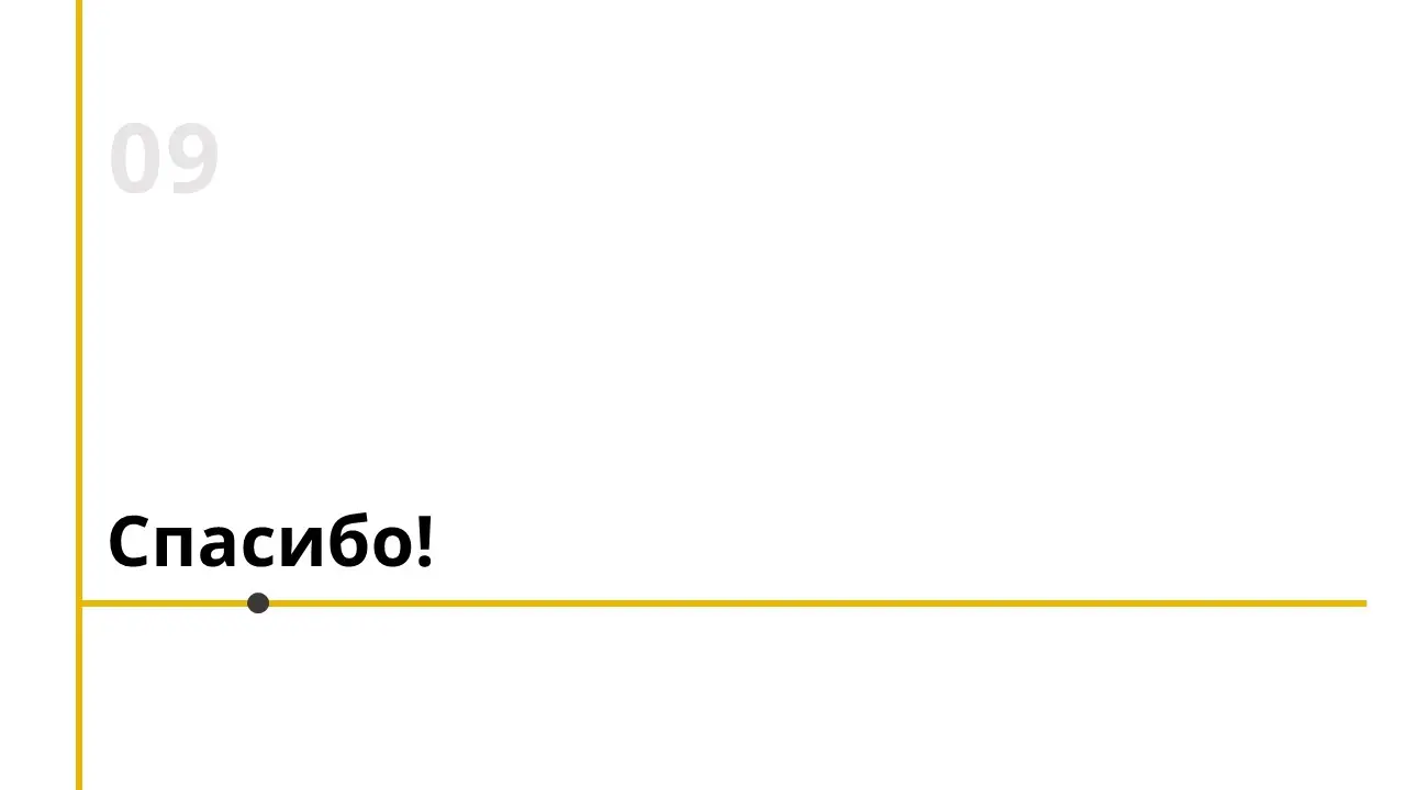 Сергей Жданов