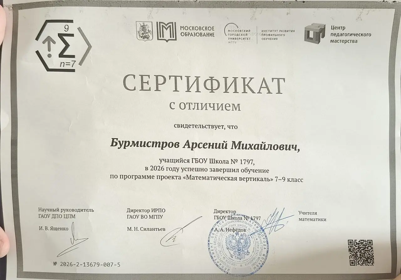 Ура, выдали | Сетка — социальная сеть от hh.ru
