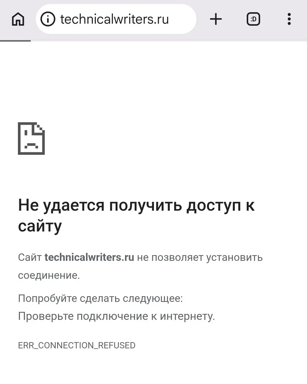 Всем привет! У нас истёк срок регистрации нашего основного домена, поэтому сайт сейчас недоступен. Приняла решение не продлевать его, чтоб не регистрировать на госуслугах | Сетка — социальная сеть от hh.ru