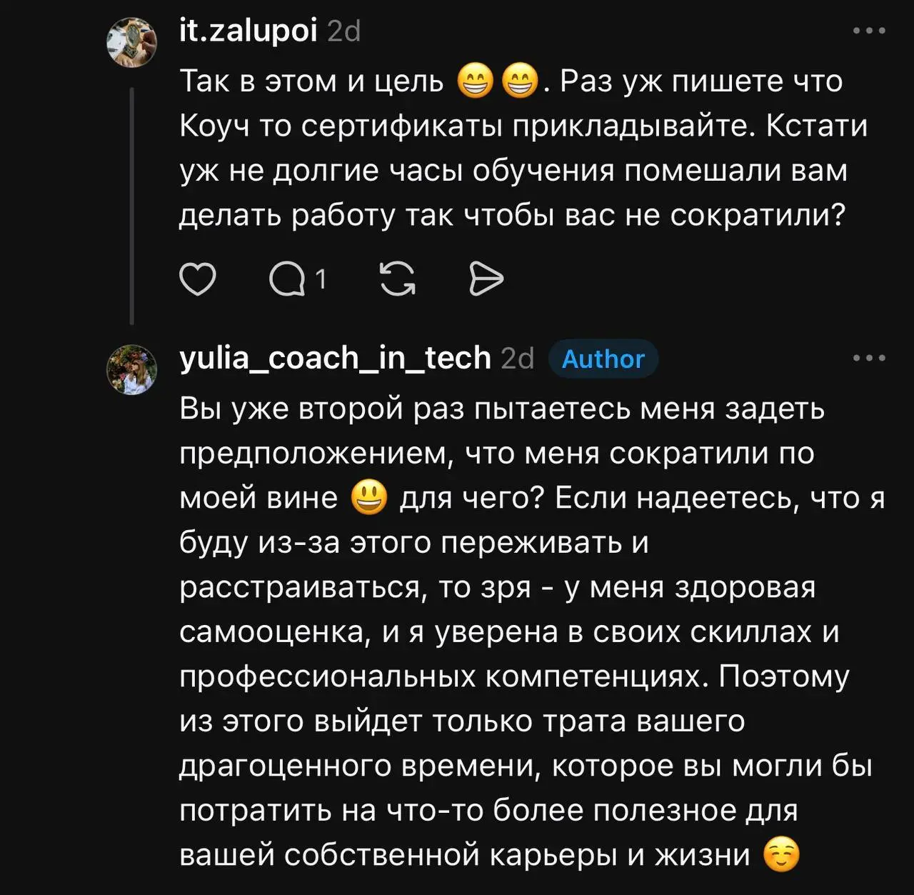 Темы, которые я не перестану поднимать в блоге
(по крайней мере, в ближайшее время)
⚡️ Сокращения
⚡️ Женская карьера (в целом и в айти в частности) и поддержка женщин
⚡️ Осознанная карьера «по любви» ... | Сетка — социальная сеть от hh.ru