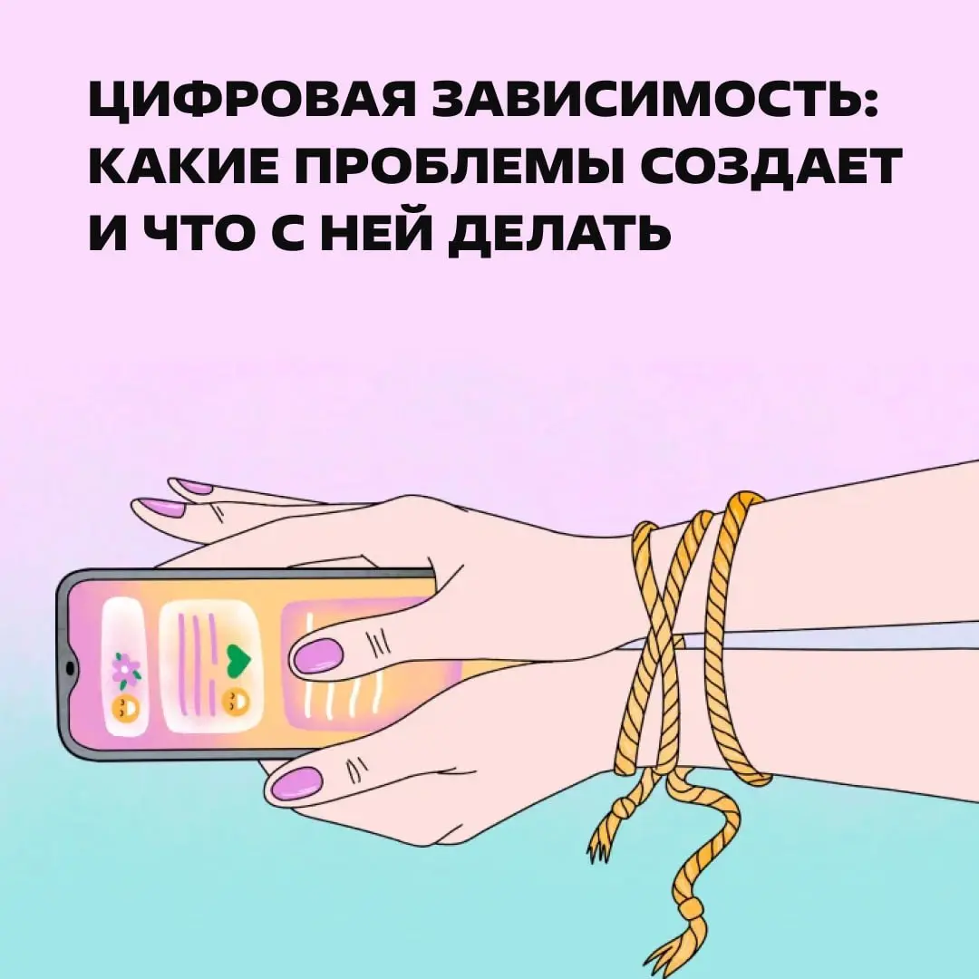 Минусы будут? https://clck.ru/3Uob7m | Сетка — социальная сеть от hh.ru