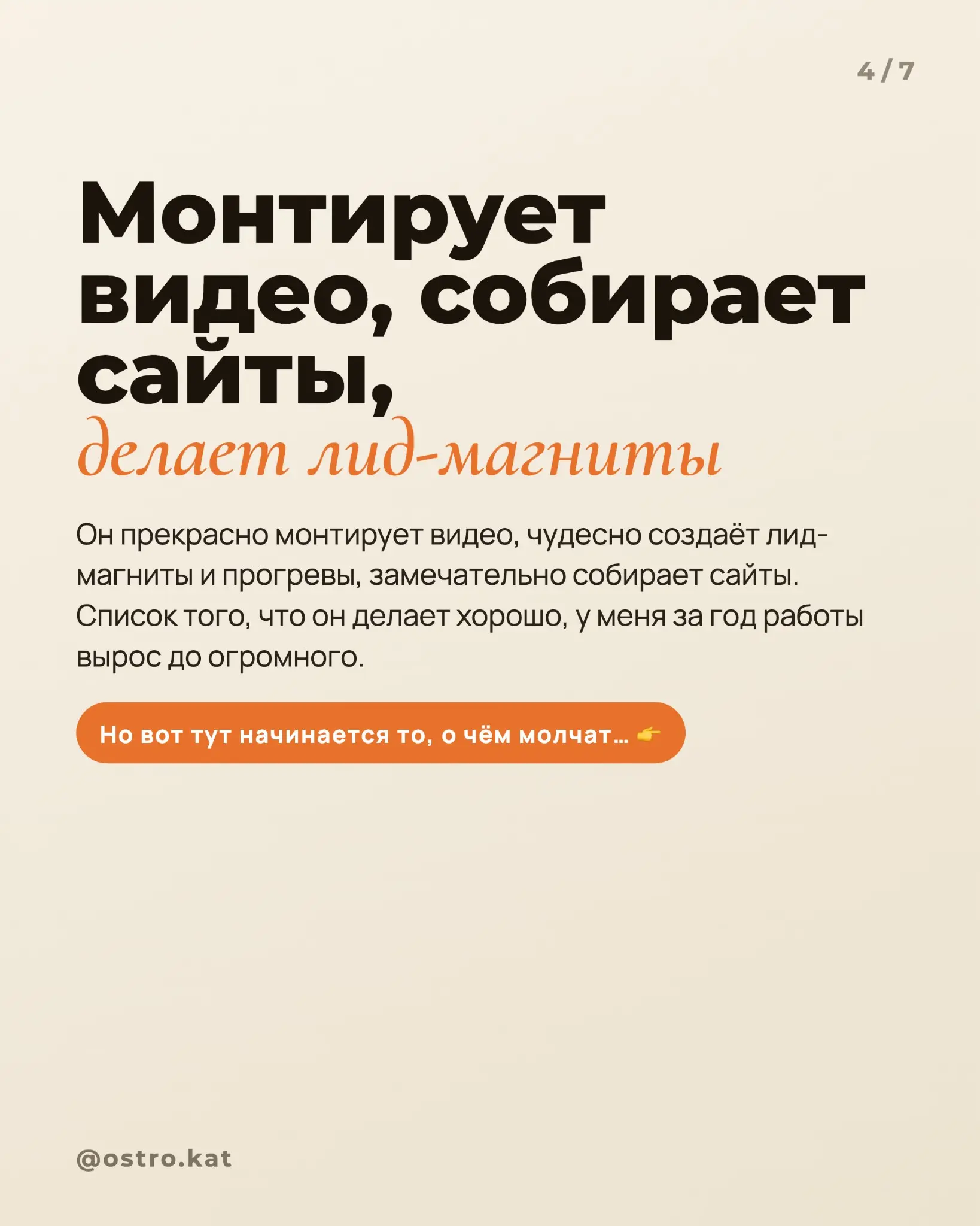 Год работаю с Claude каждый день. Вот что он умеет, а что не | Сетка — социальная сеть от hh.ru