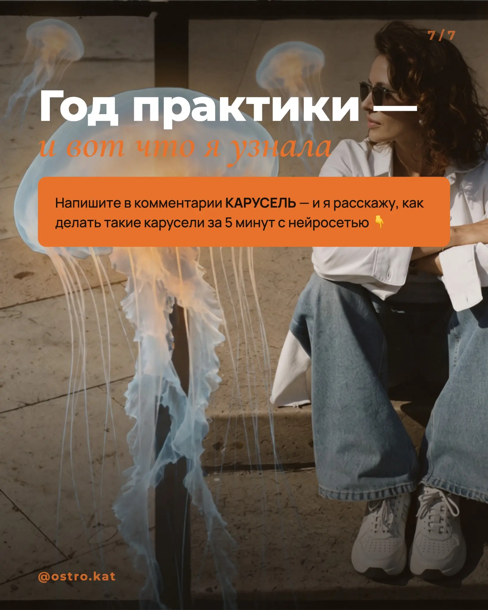 Год работаю с Claude каждый день. Вот что он умеет, а что не | Сетка — социальная сеть от hh.ru
