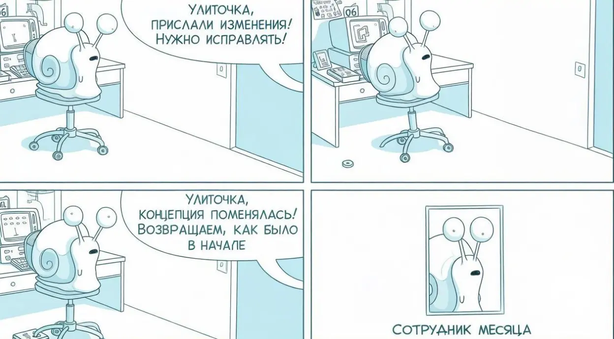 Сопротивление бесполезно! И неизбежно | Сетка — социальная сеть от hh.ru