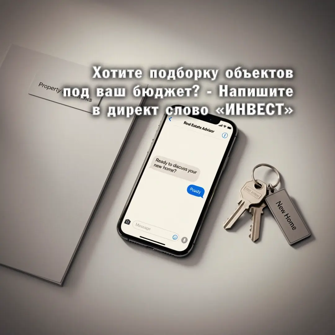 💳 Депозиты падают! Куда уходят деньги инвесторов? | Сетка — социальная сеть от hh.ru