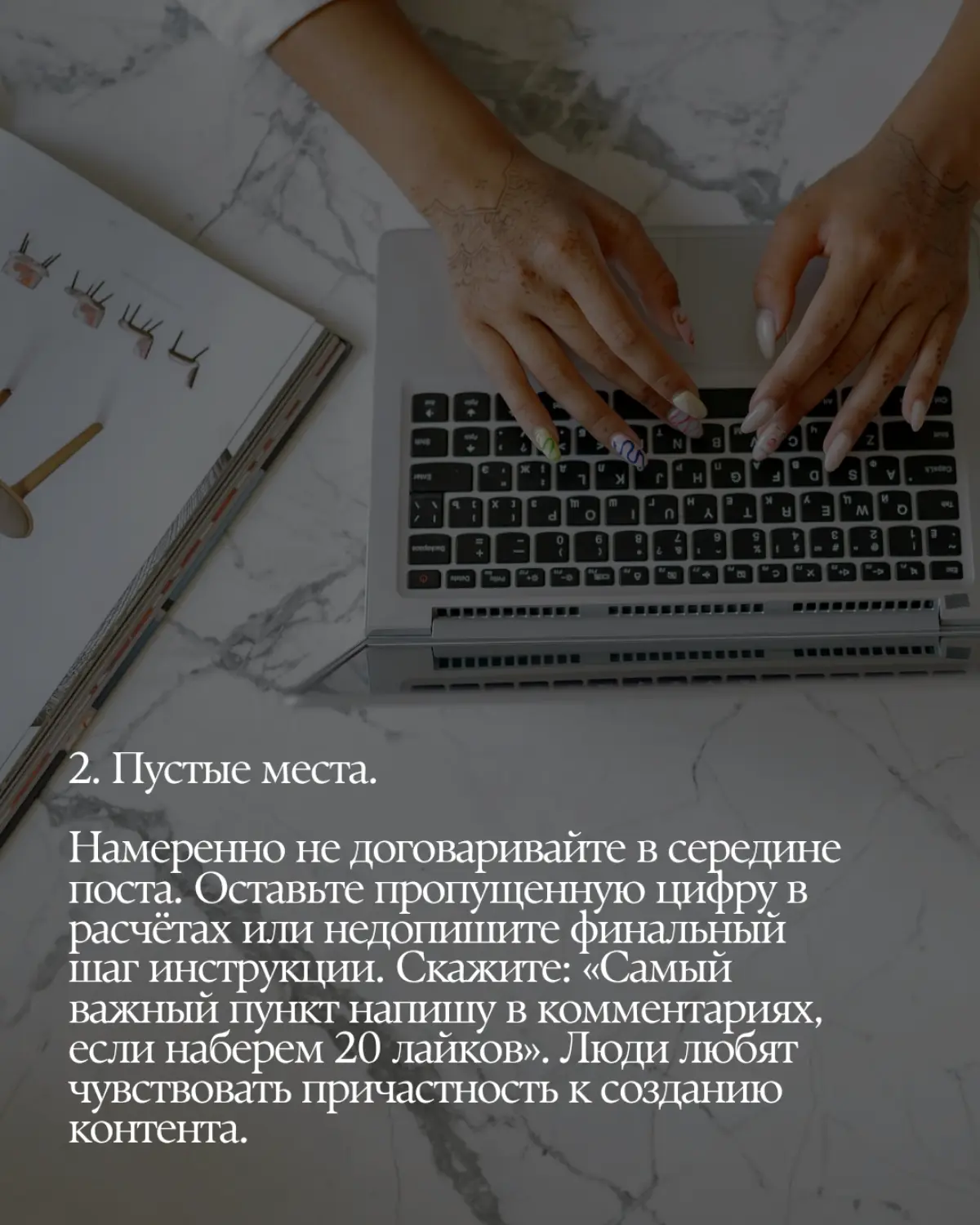 🫶❤️ | Сетка — социальная сеть от hh.ru