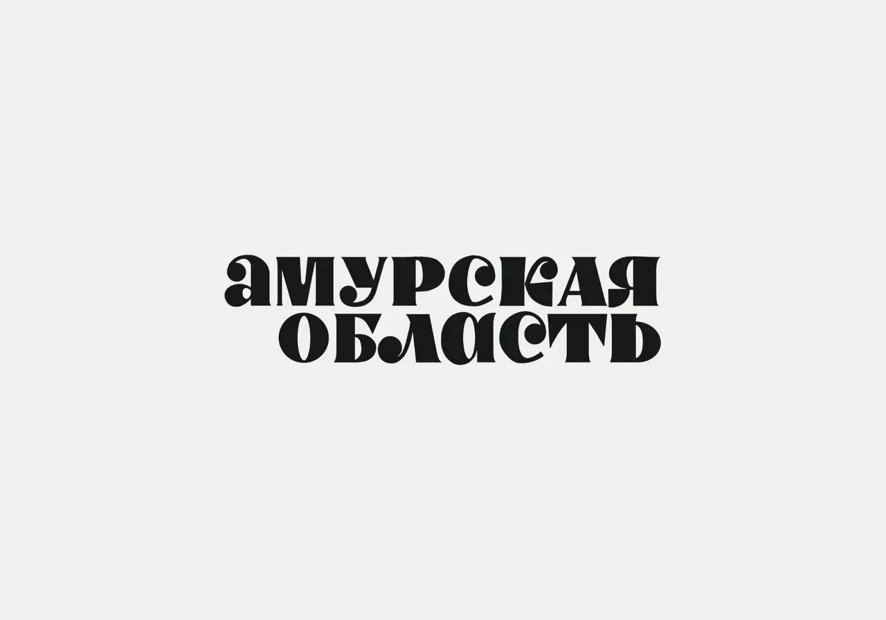 Буквы по отдельности вроде нормальные, а собираешь их в слово — и всё разваливается.
С этой проблемой сталкиваются очень многие. Вроде бы характерную, экспрессивную надпись нарисовать получается | Сетка — социальная сеть от hh.ru