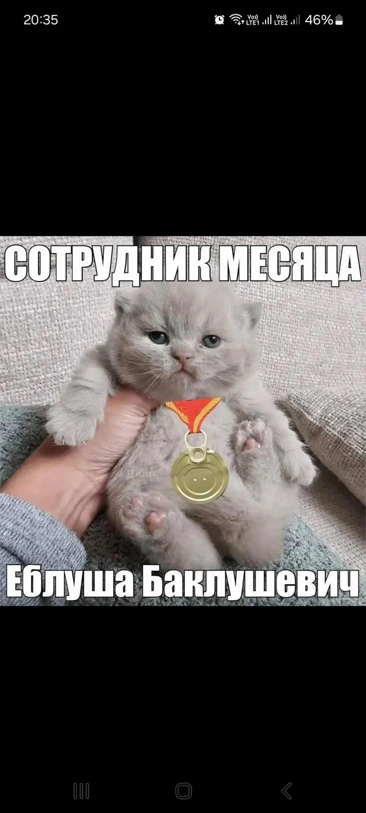 Всем хорошего четверга | Сетка — социальная сеть от hh.ru