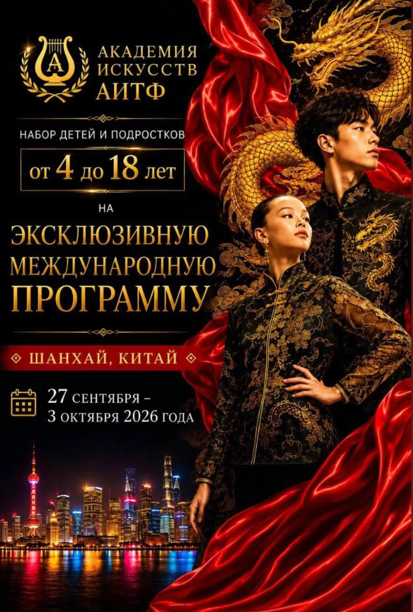 Приглашаем Моделей
🌟🌟🌟🌟🌟🌟🌟🌟🌟 | Сетка — социальная сеть от hh.ru