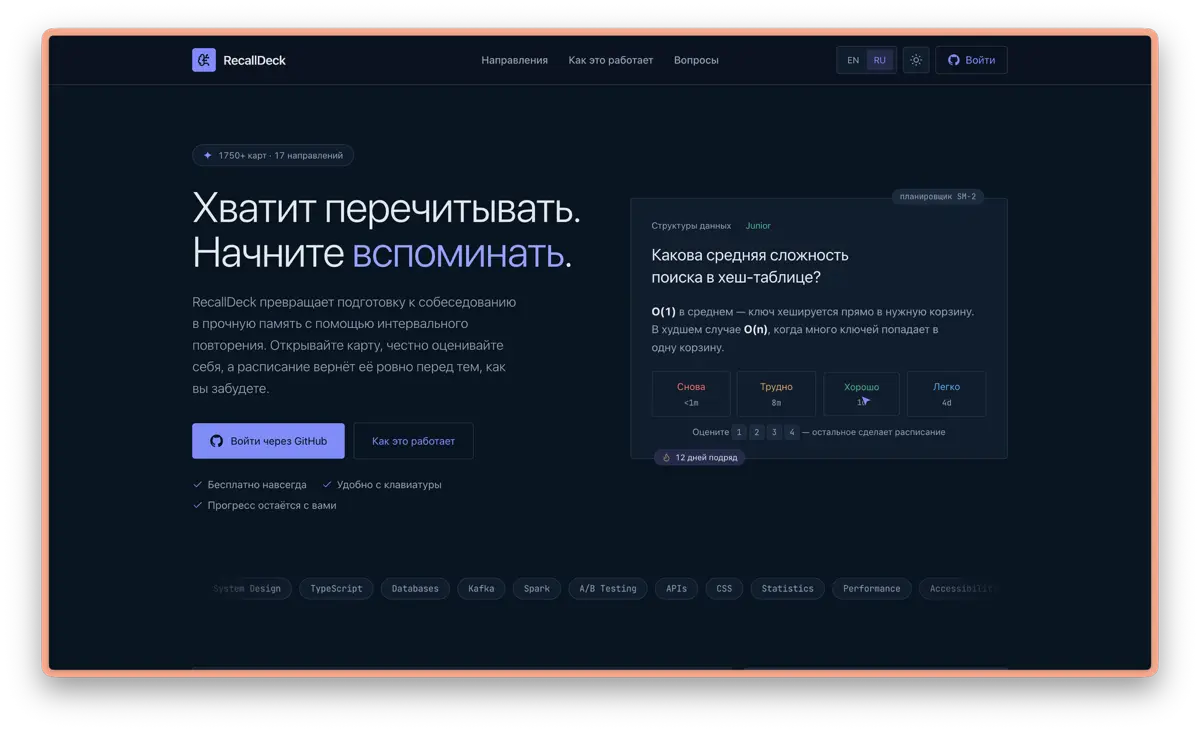 Собесы собесы собесы… | Сетка — социальная сеть от hh.ru