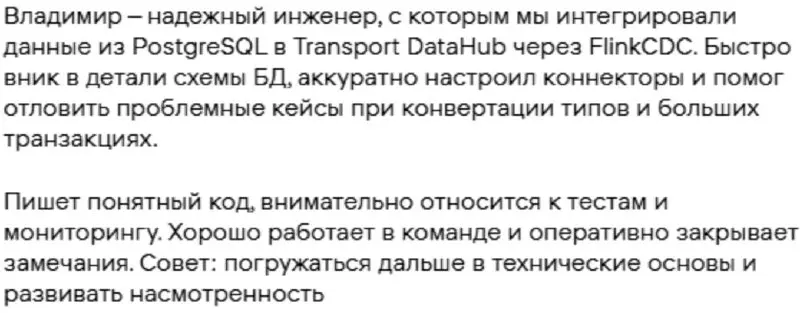 Самое сложное в получении премии – это не работа
А написать самому про себя. 😂
Сейчас у меня в компании проходит мероприятие, так называетмое "Оценка 360 – Review" | Сетка — социальная сеть от hh.ru