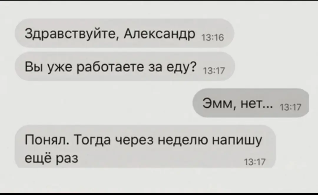 No comments | Сетка — социальная сеть от hh.ru