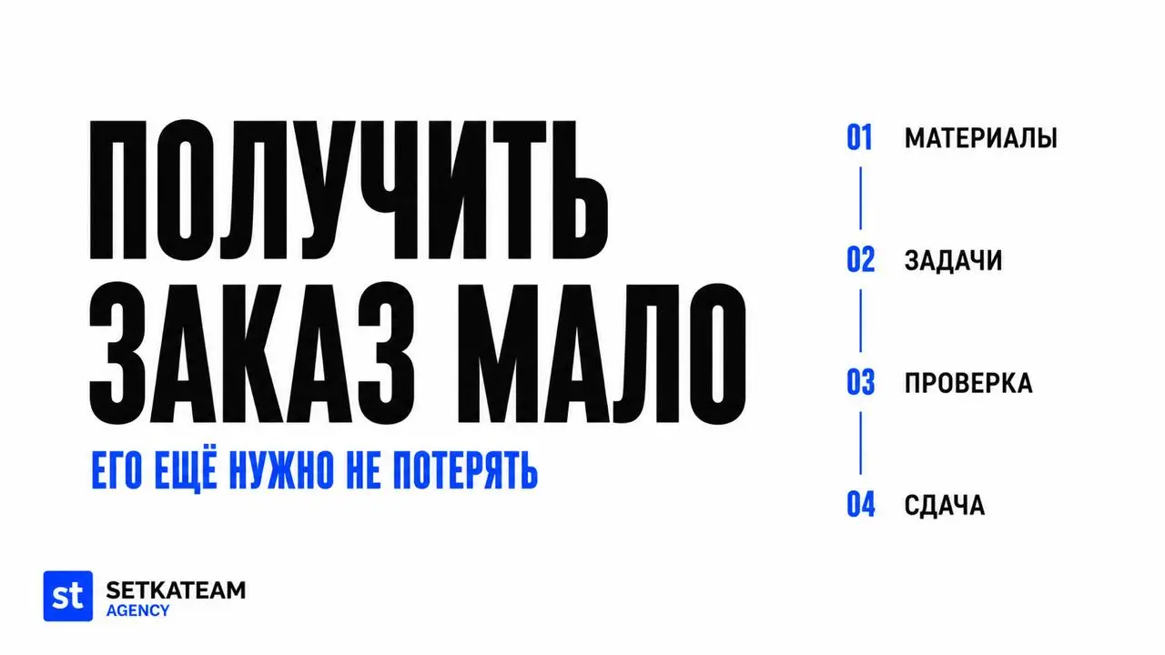 Мы могли начать с постов. И через два дня отправить половину работы в помойку
🗣Когда разобрали новый проект, первое желание было очевидным — быстрее показать клиенту результат | Сетка — социальная сеть от hh.ru
