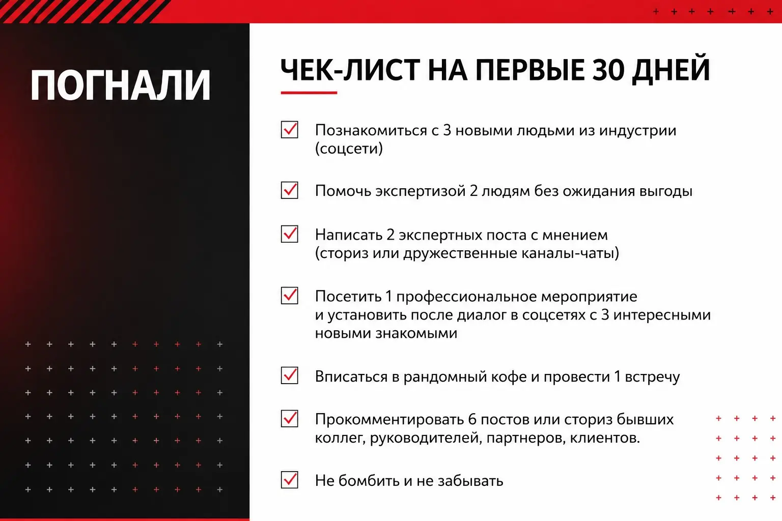 Как сделать так, чтобы работа нашла вас сама | Сетка — социальная сеть от hh.ru