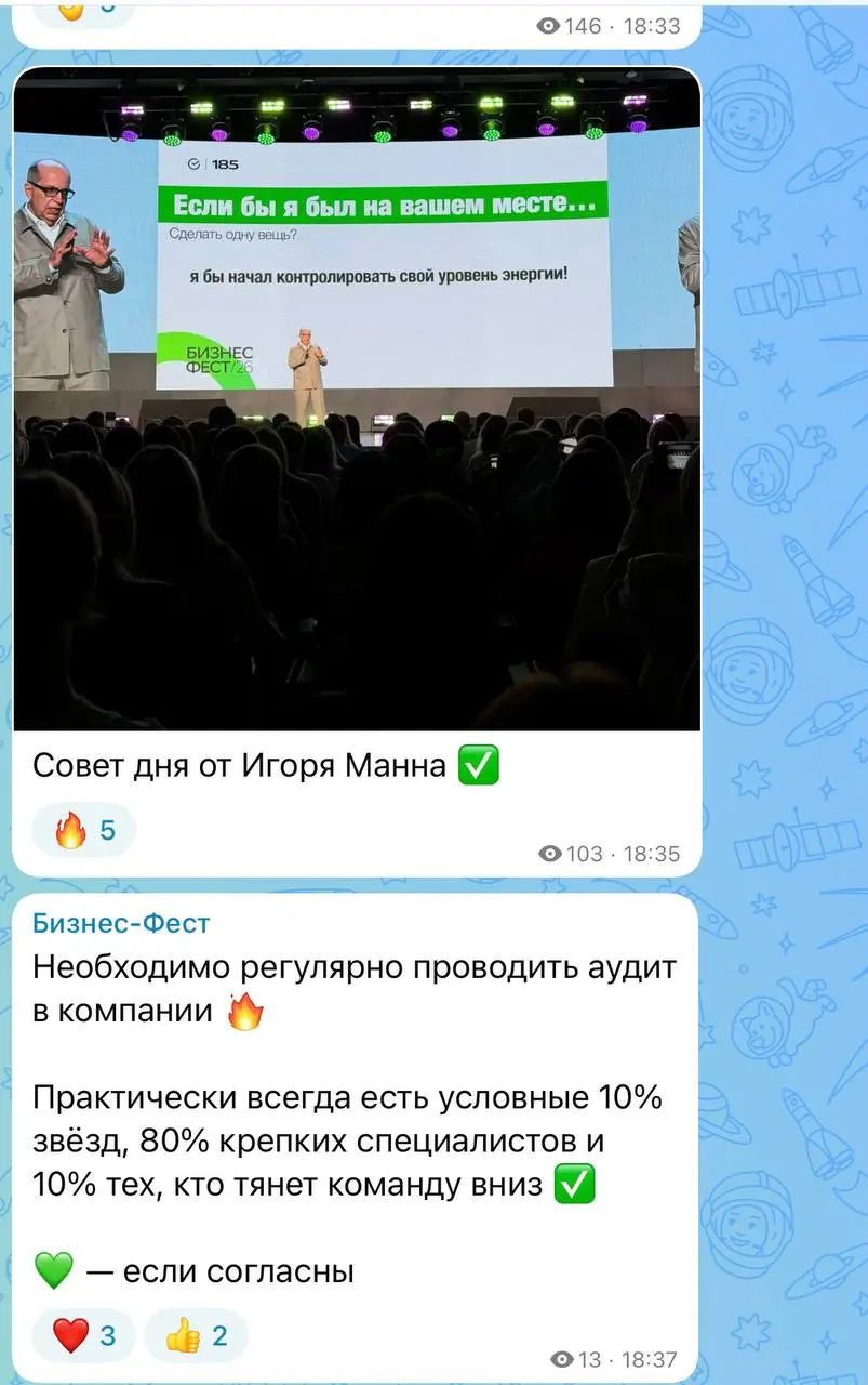 Сверхзвуковая скорость сделки или | Сетка — социальная сеть от hh.ru