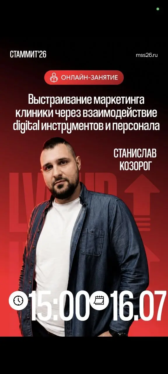 Сегодня в 15-00, стартуем выступление.
Ссылка для просмотра
https://vkvideo.ru/video-231426093456239215 | Сетка — социальная сеть от hh.ru